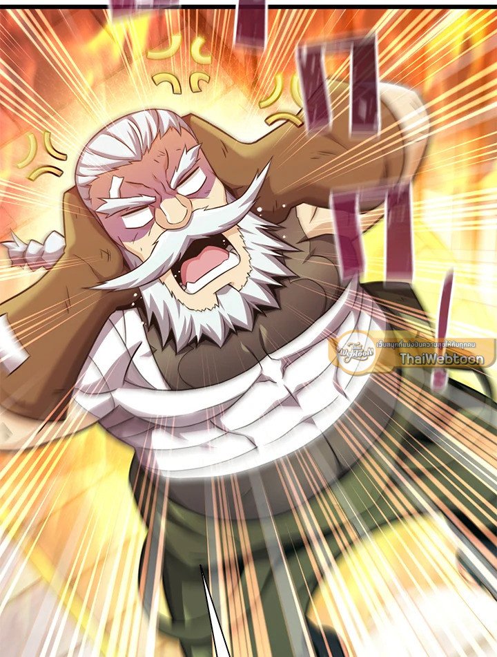 Arcane Sniper ตอนที่ 117 99