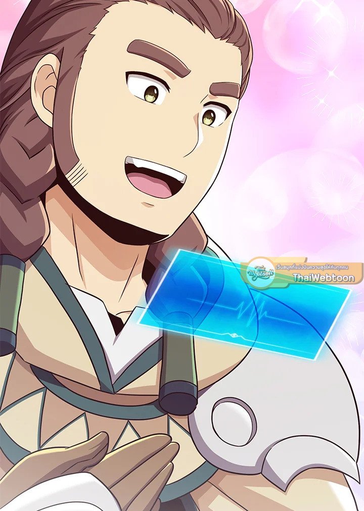 Arcane Sniper ตอนที่ 117 131