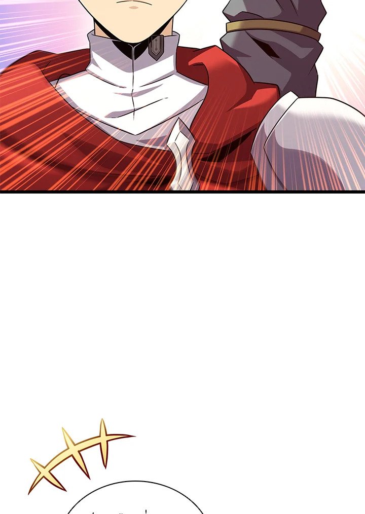 Arcane Sniper ตอนที่ 118 38