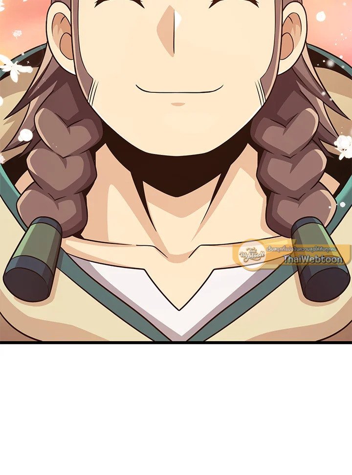 Arcane Sniper ตอนที่ 118 33