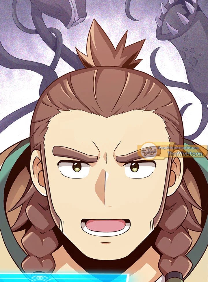 Arcane Sniper ตอนที่ 118 47