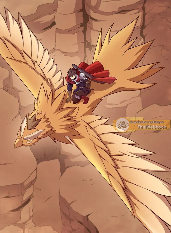 Arcane Sniper ตอนที่ 118 51