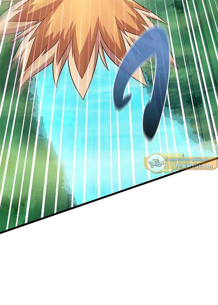 Arcane Sniper ตอนที่ 118 58