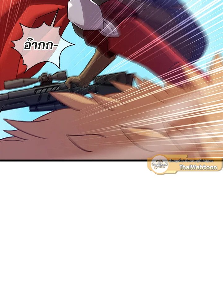 Arcane Sniper ตอนที่ 118 114