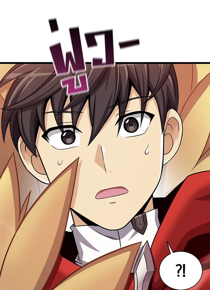 Arcane Sniper ตอนที่ 118 115