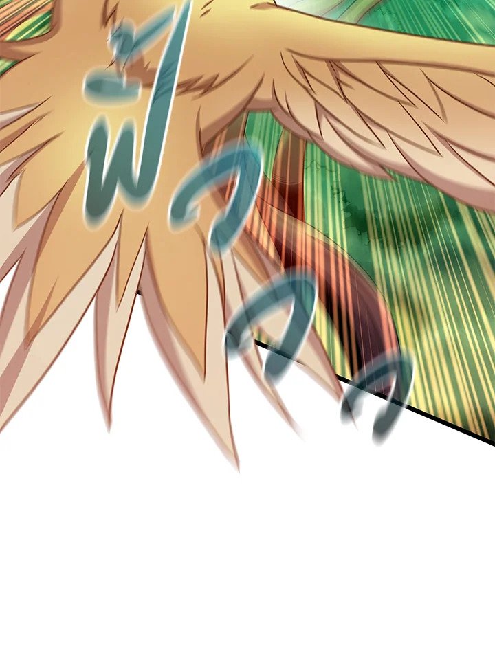 Arcane Sniper ตอนที่ 119 17