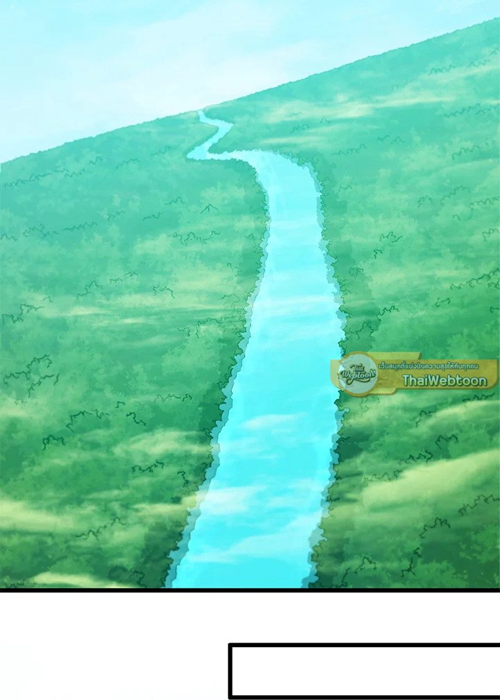 Arcane Sniper ตอนที่ 119 48