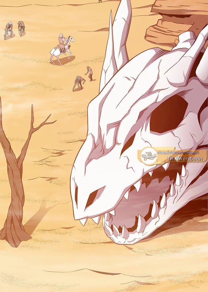 Arcane Sniper ตอนที่ 119 51