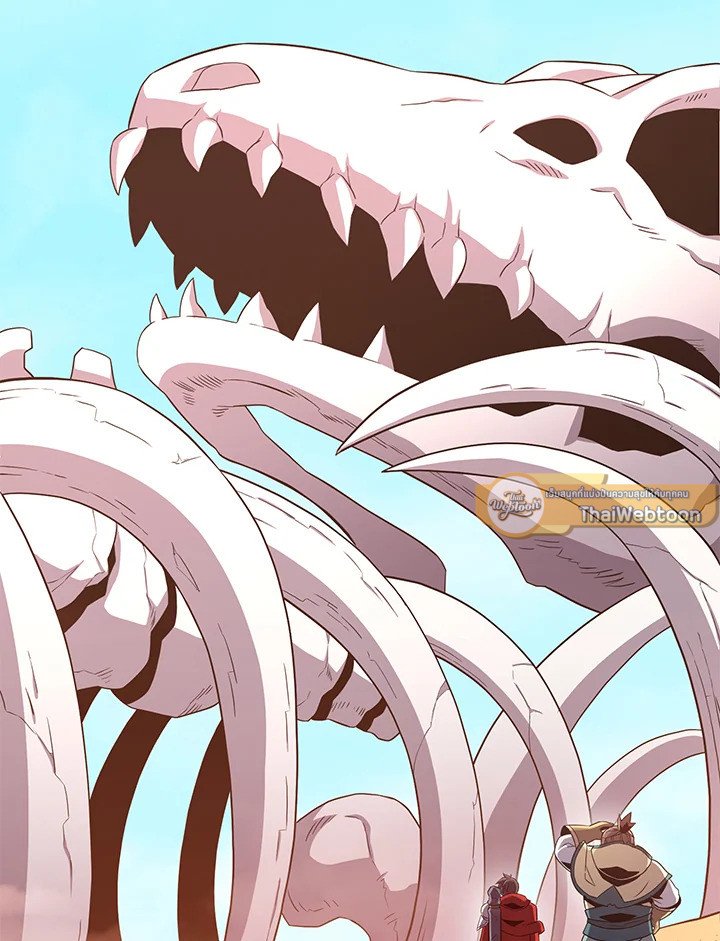 Arcane Sniper ตอนที่ 119 71