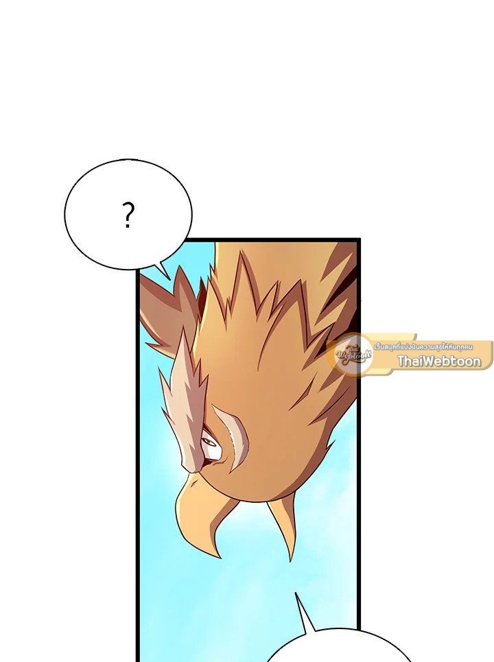 Arcane Sniper ตอนที่ 119 61