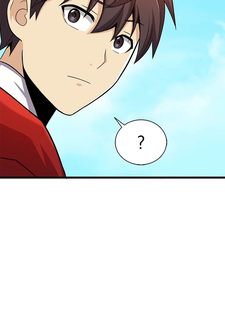 Arcane Sniper ตอนที่ 119 78