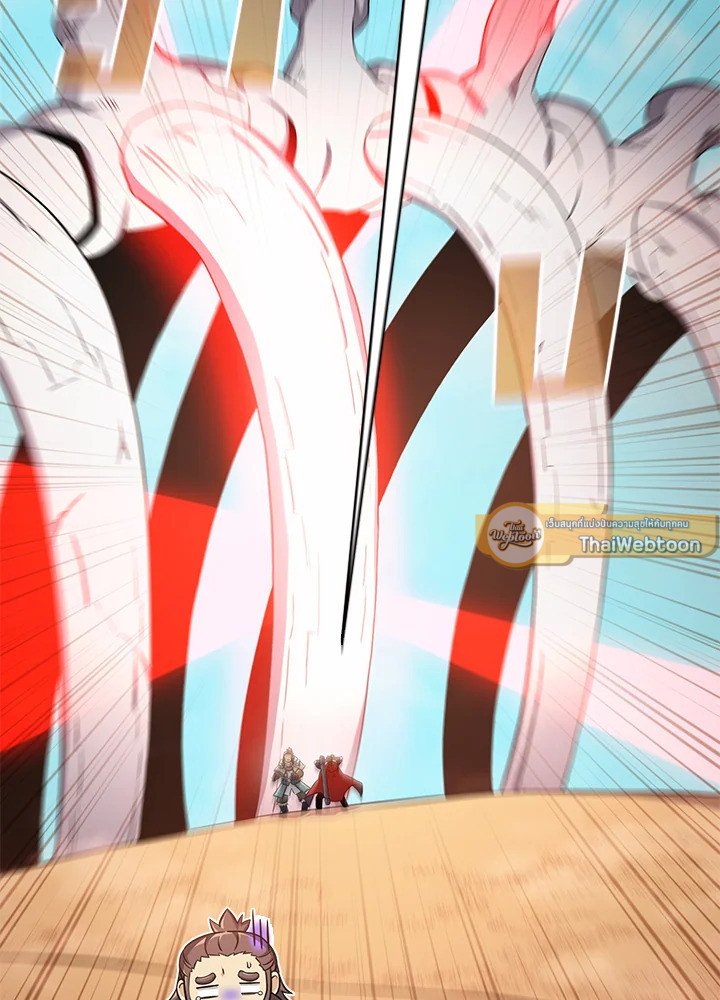 Arcane Sniper ตอนที่ 119 82