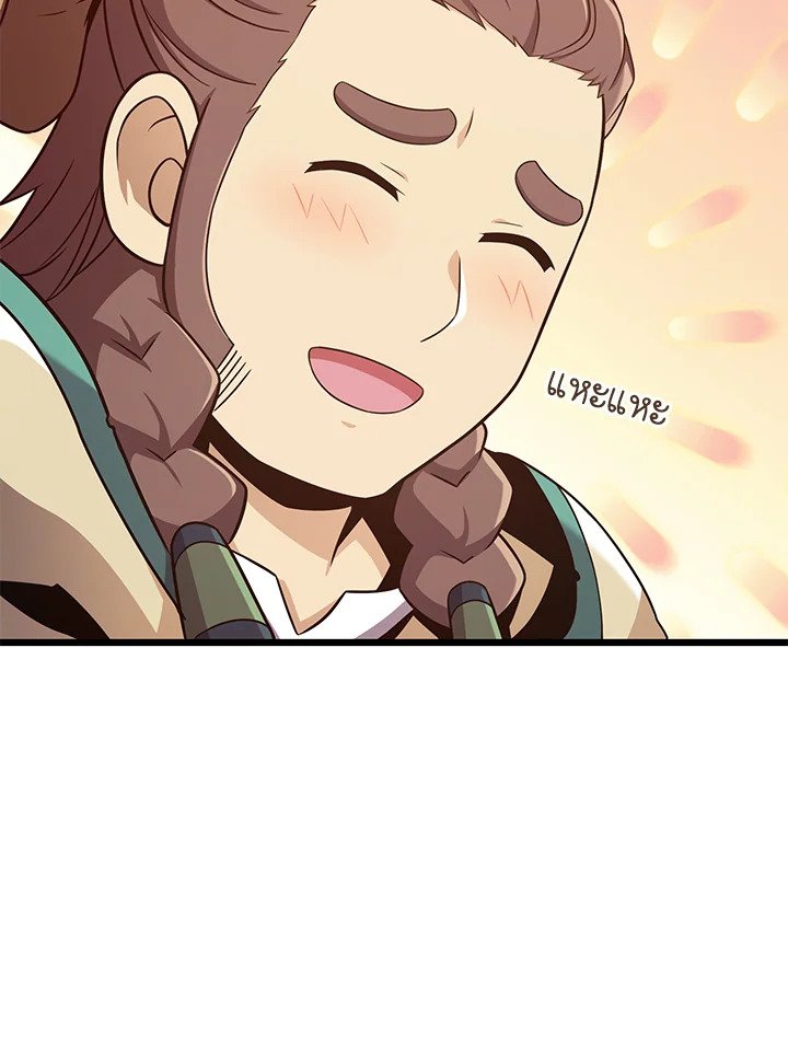 Arcane Sniper ตอนที่ 119 95