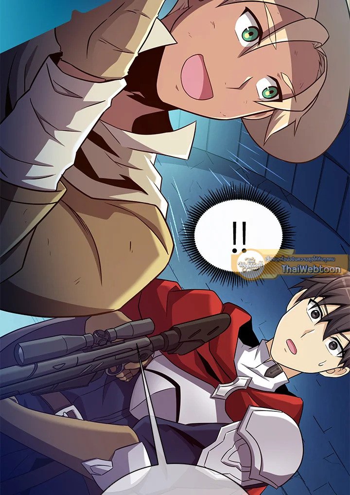 Arcane Sniper ตอนที่ 120 8