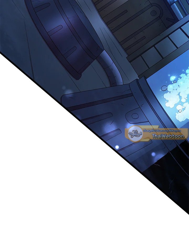 Arcane Sniper ตอนที่ 120 33