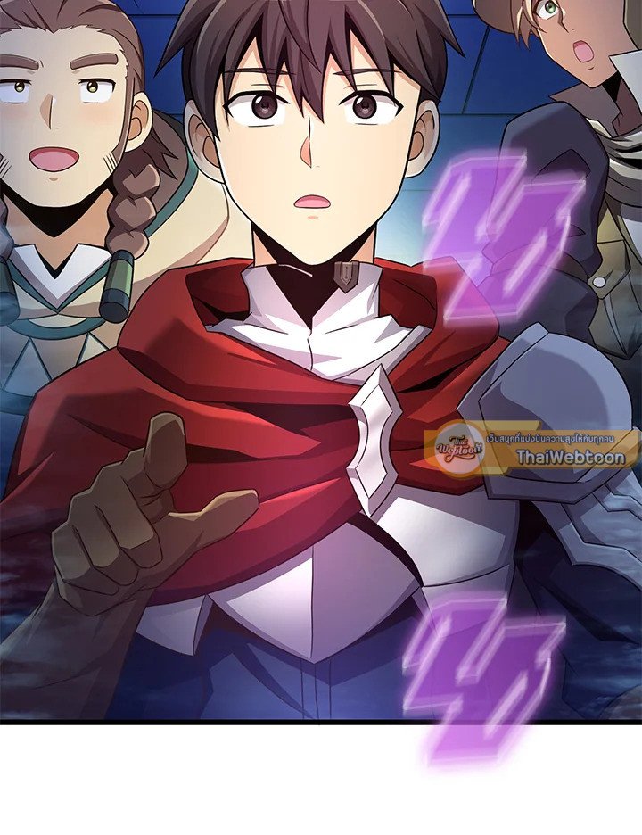 Arcane Sniper ตอนที่ 120 30