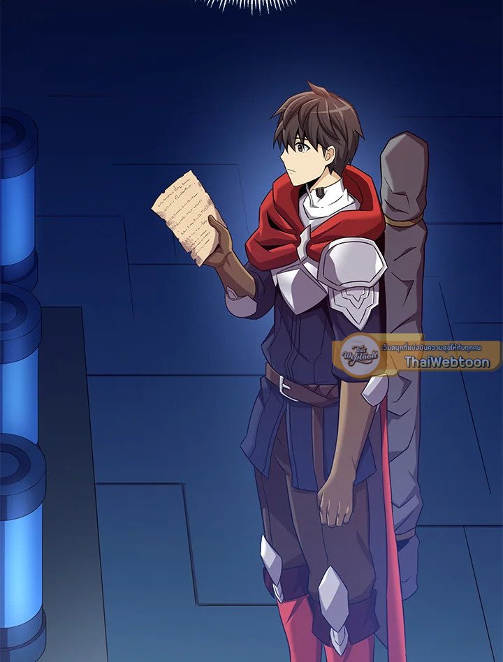 Arcane Sniper ตอนที่ 120 61