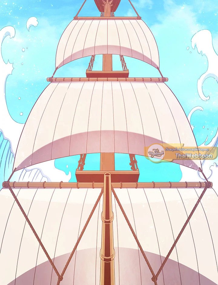 Arcane Sniper ตอนที่ 120 86