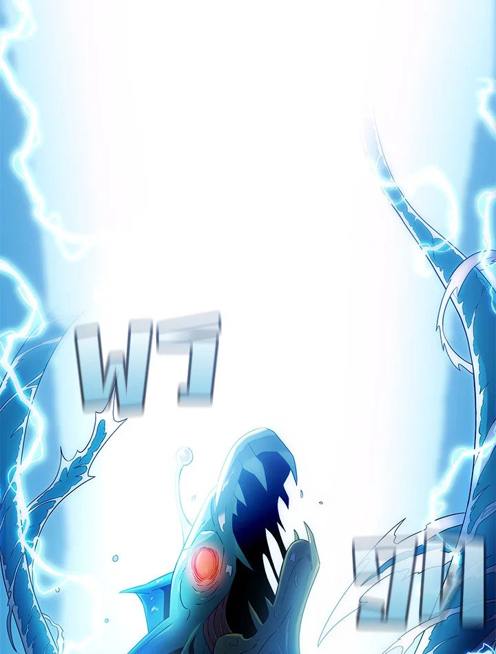 Arcane Sniper ตอนที่ 120 95