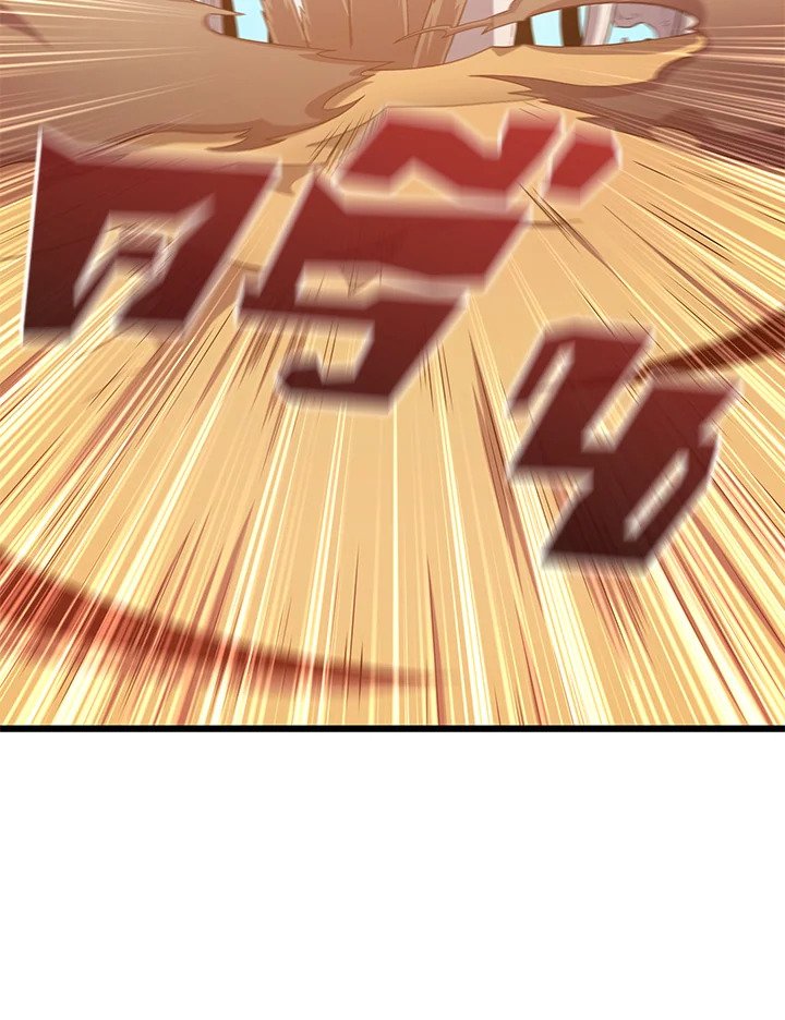 Arcane Sniper ตอนที่ 120 112