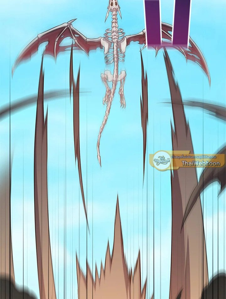 Arcane Sniper ตอนที่ 120 118