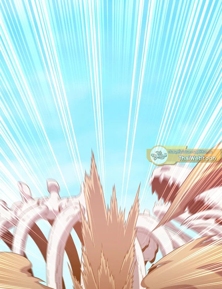 Arcane Sniper ตอนที่ 120 111