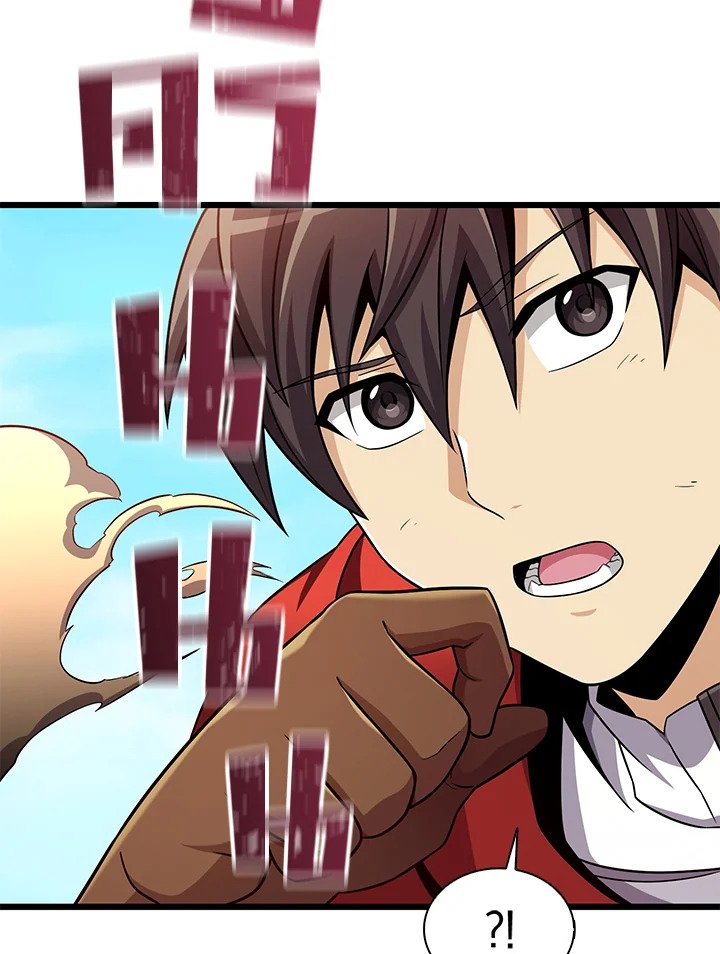 Arcane Sniper ตอนที่ 120 116