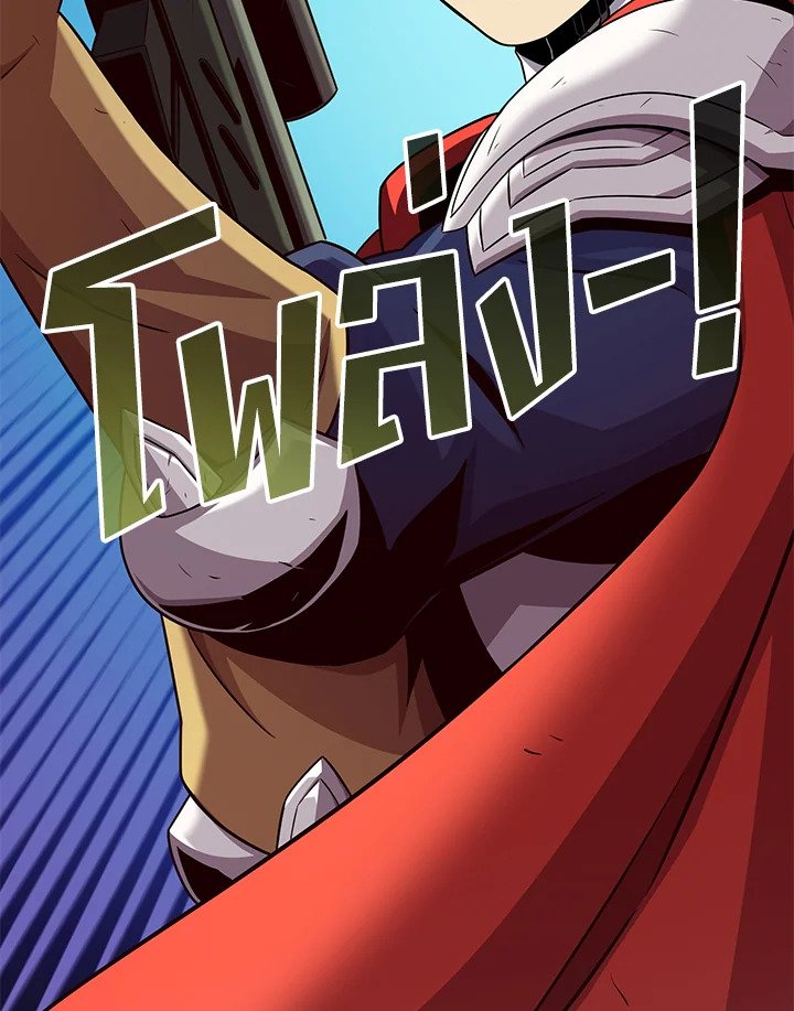 Arcane Sniper ตอนที่ 120 129