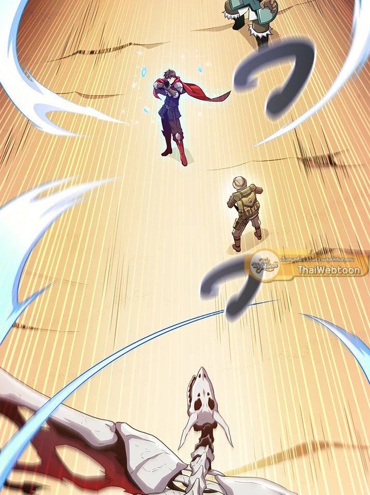 Arcane Sniper ตอนที่ 121 10