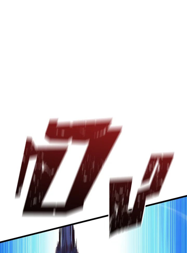 Arcane Sniper ตอนที่ 121 12