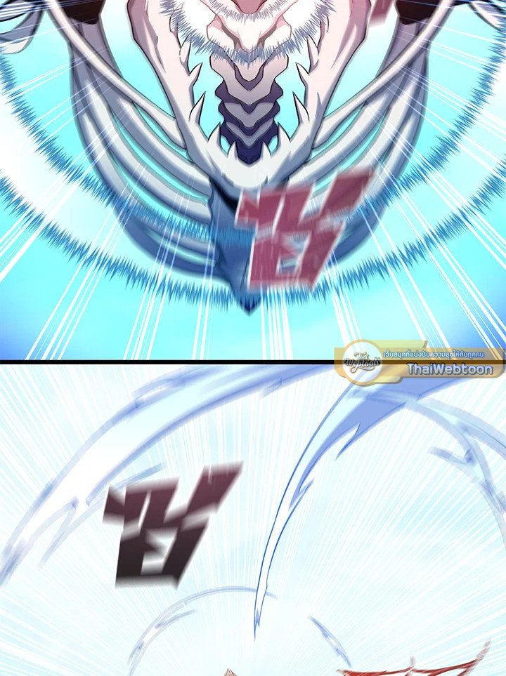 Arcane Sniper ตอนที่ 121 2