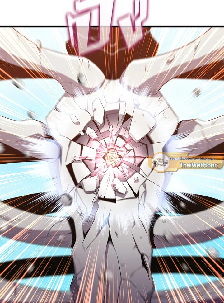 Arcane Sniper ตอนที่ 121 17