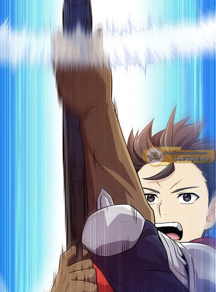 Arcane Sniper ตอนที่ 121 13