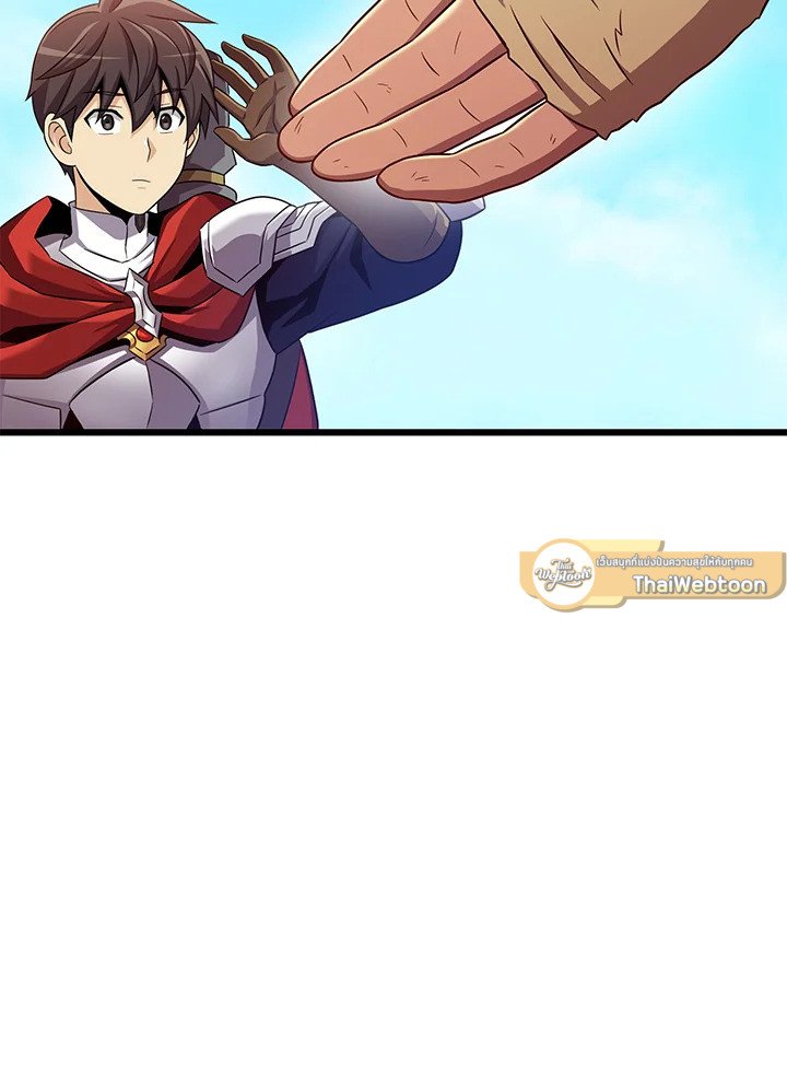 Arcane Sniper ตอนที่ 121 54