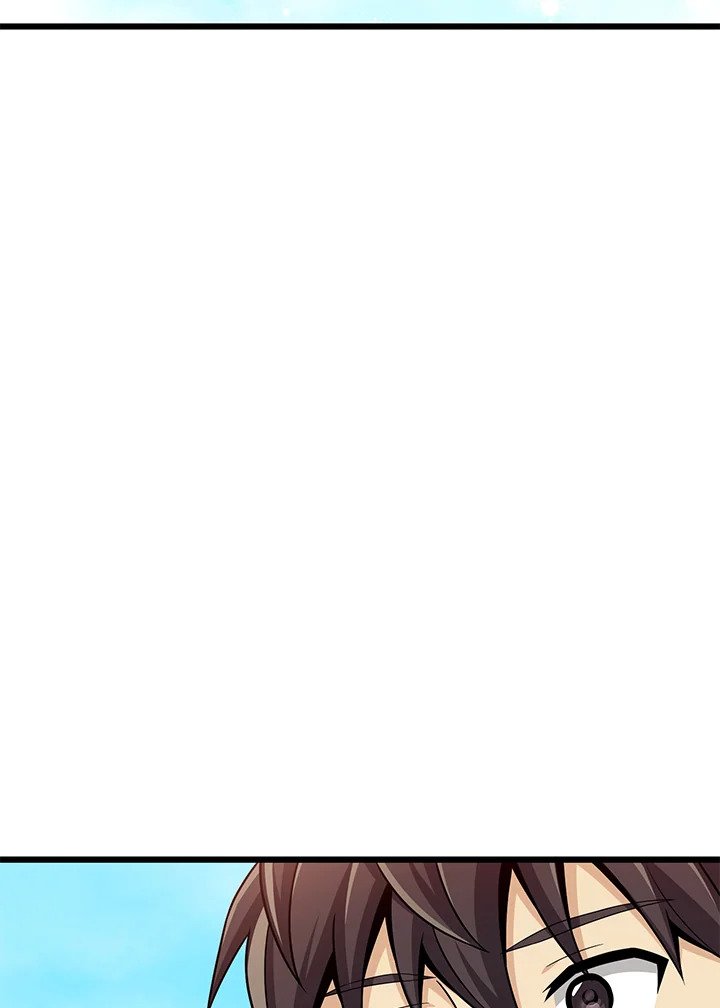 Arcane Sniper ตอนที่ 121 60