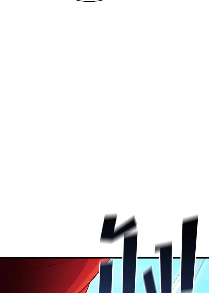 Arcane Sniper ตอนที่ 121 68