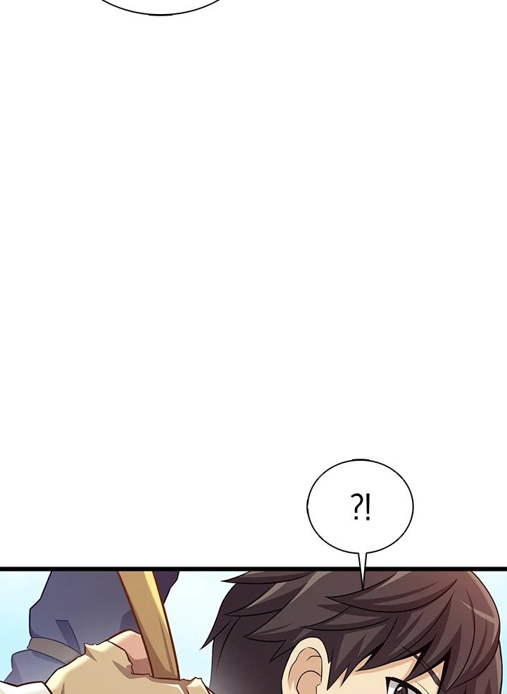 Arcane Sniper ตอนที่ 121 74