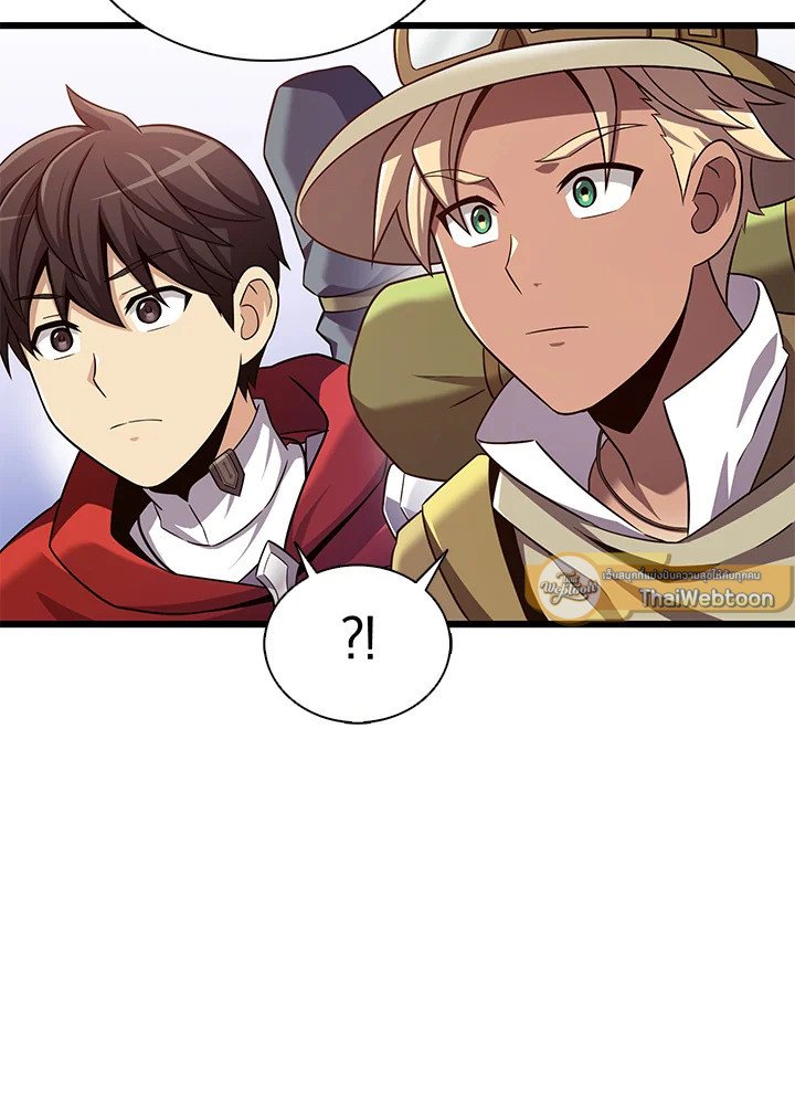 Arcane Sniper ตอนที่ 122 10