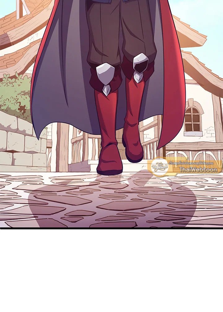 Arcane Sniper ตอนที่ 122 93