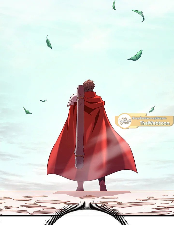 Arcane Sniper ตอนที่ 122 135
