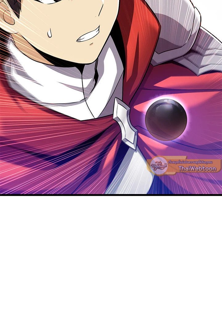 Arcane Sniper ตอนที่ 123 22
