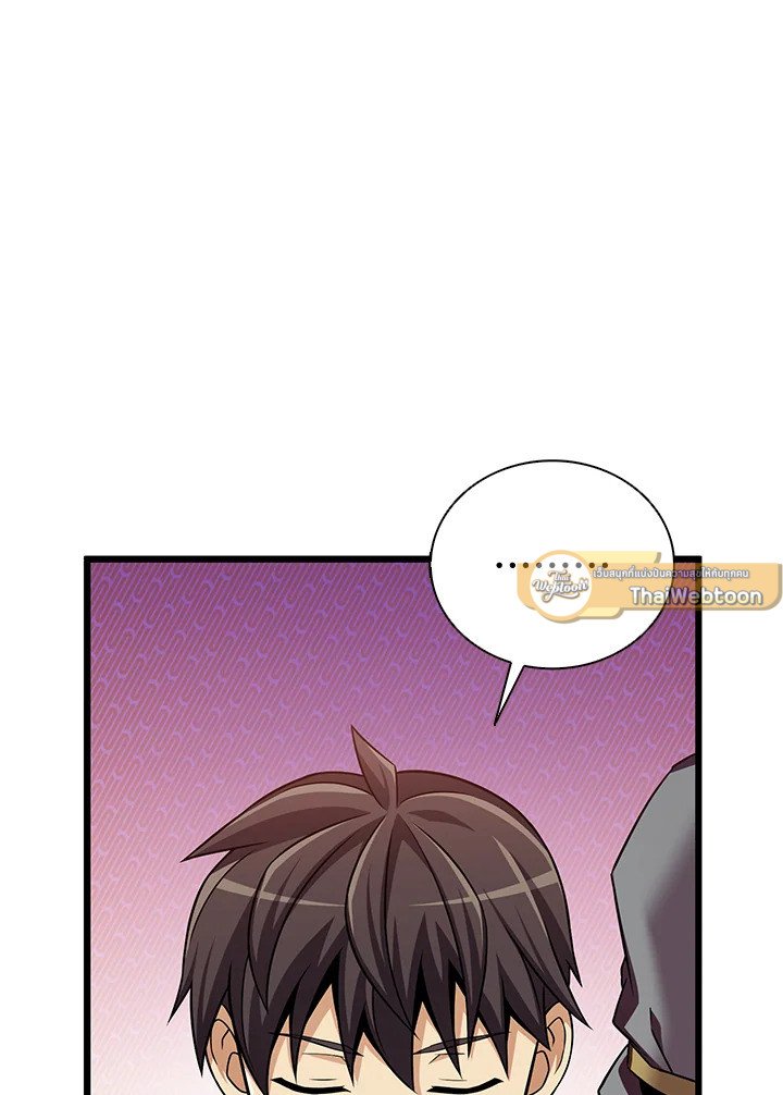 Arcane Sniper ตอนที่ 123 127