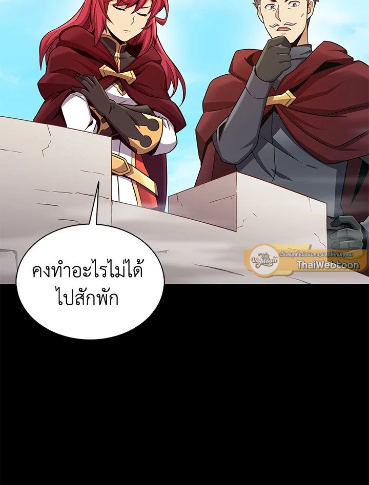 Arcane Sniper ตอนที่ 124 12