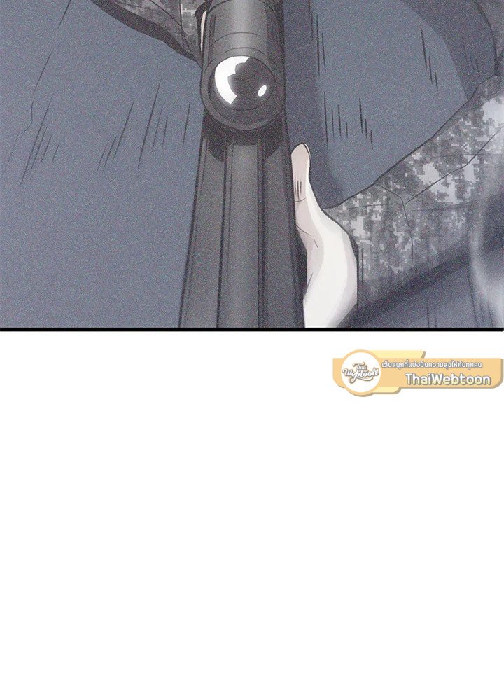 Arcane Sniper ตอนที่ 124 58