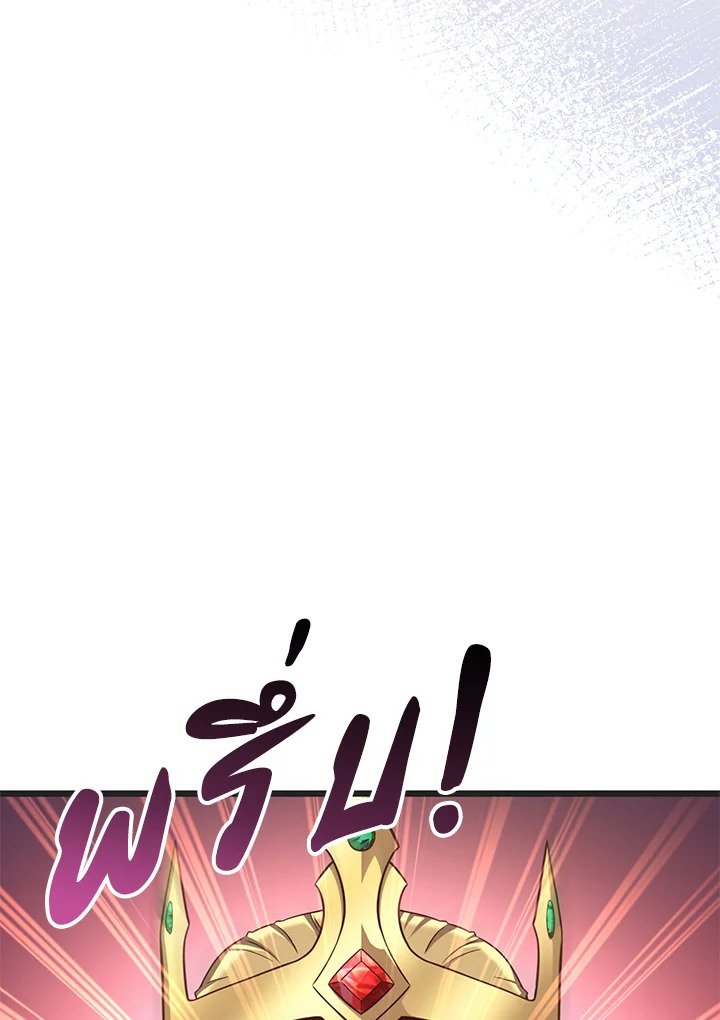 Arcane Sniper ตอนที่ 124 127