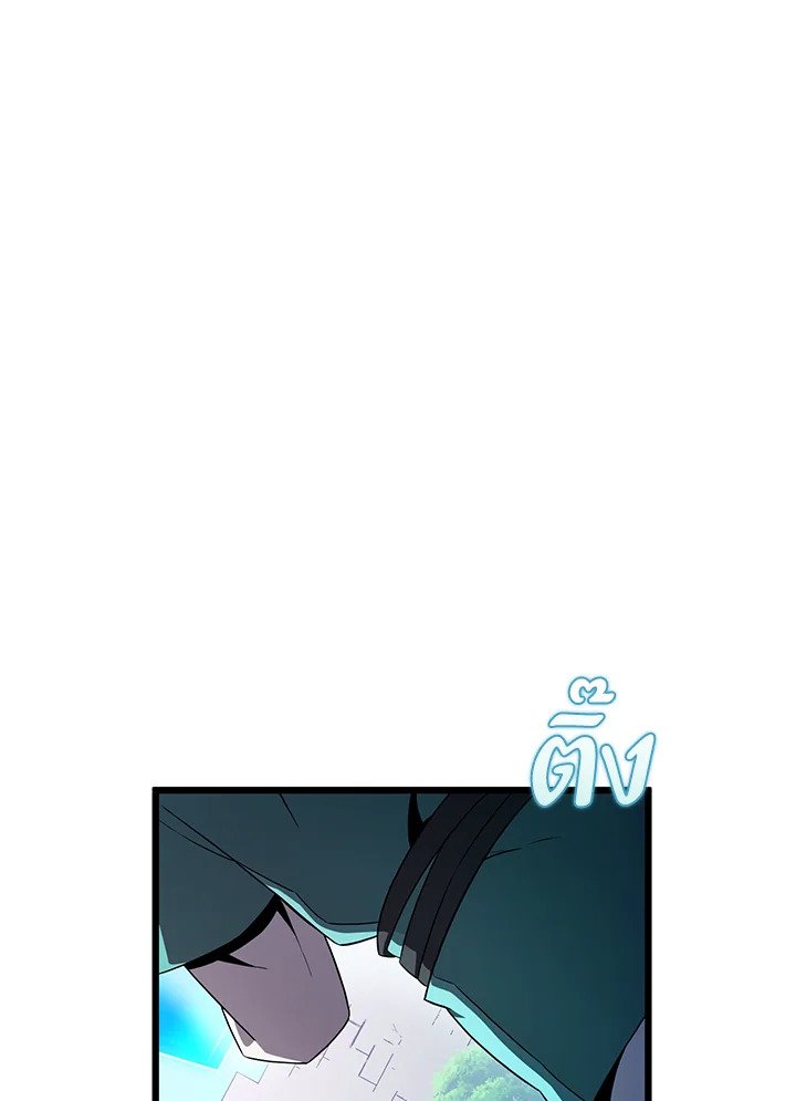Arcane Sniper ตอนที่ 125 17