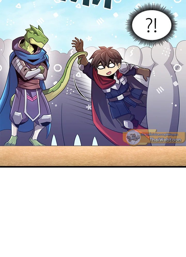 Arcane Sniper ตอนที่ 125 54