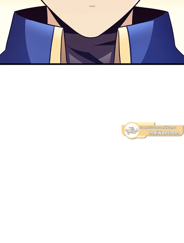 Arcane Sniper ตอนที่ 125 93