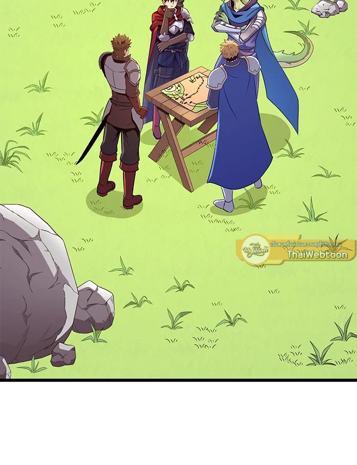 Arcane Sniper ตอนที่ 125 114