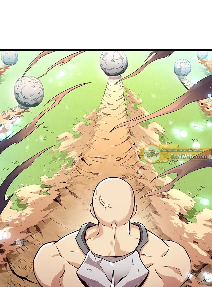Arcane Sniper ตอนที่ 125 129